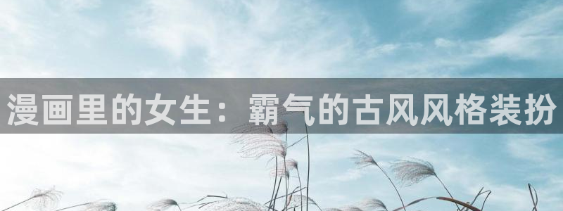 重考生歪歪漫画