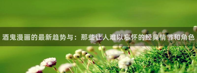 歪歪漫画网站免费看