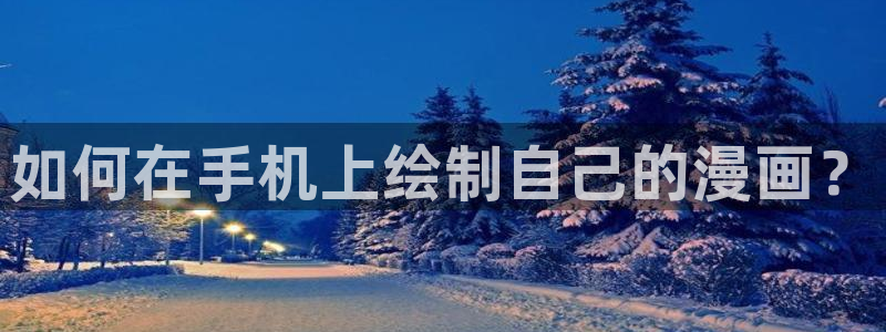 歪歪漫画sss免费漫画页面在线