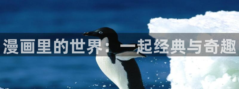 歪歪漫画主页