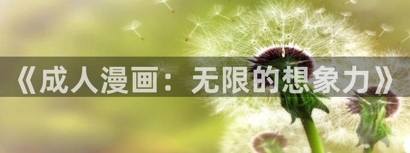 歪歪漫画羞羞漫画av