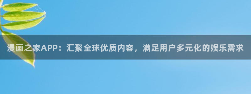 歪歪漫画在线官网