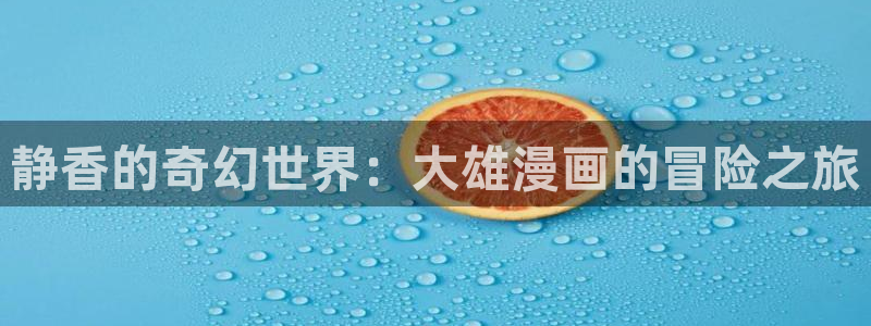 纲手被歪歪漫画漫画免费软件
