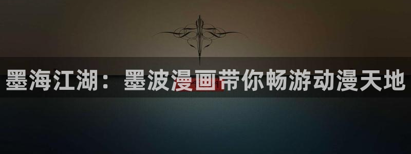 歪歪漫画首页观看韩漫
