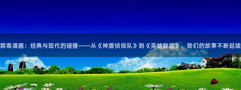 歪歪漫画免费漫画页面在线看
