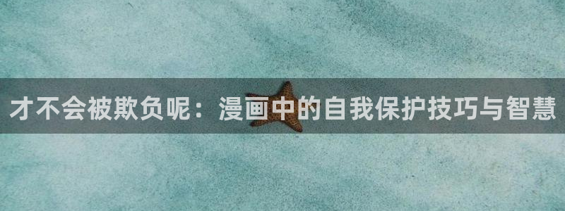 歪歪漫画和汗汗漫画