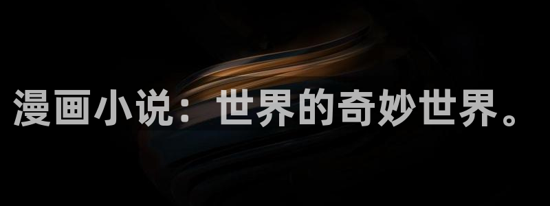歪歪漫画sss免费观看