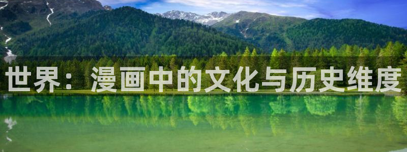 歪歪漫画正版下载