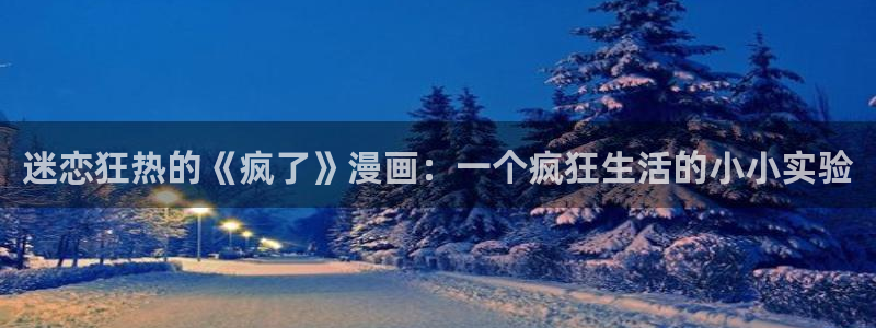 韩漫歪歪漫画全集