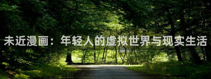 歪歪漫画一区