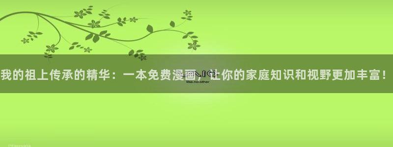 羞羞漫画歪歪漫画歪歪漫画