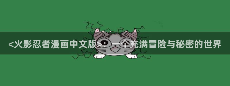歪歪漫画免费的我