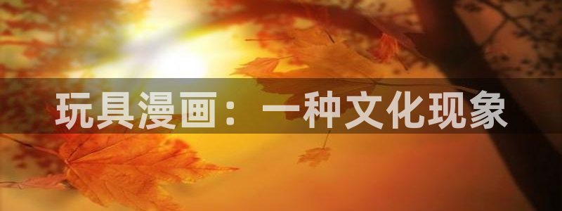 歪歪漫画在线观看秋蝉