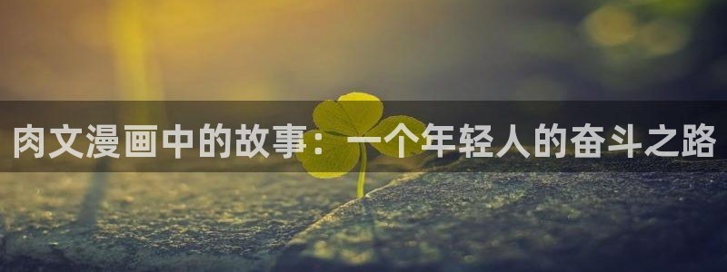 歪歪漫画免费阅读在线版