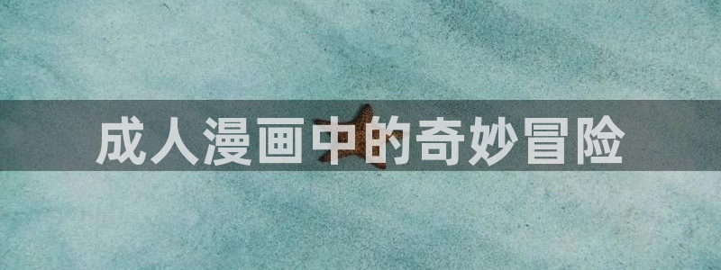 韩漫画无遮挡歪歪漫画
