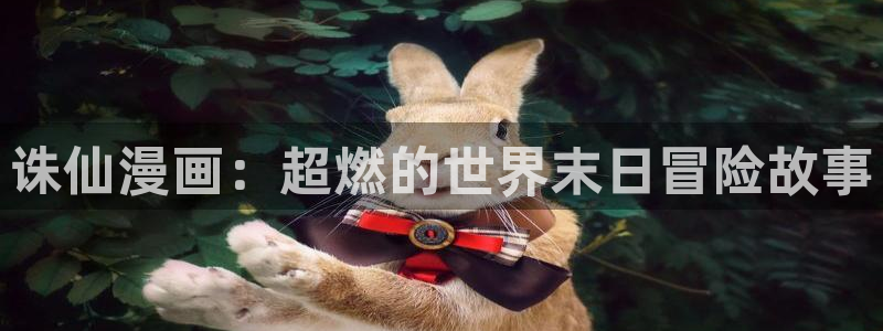 歪歪漫画韩国免费