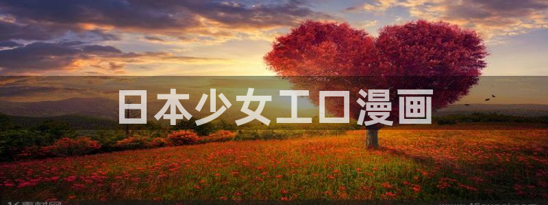 韩漫歪歪漫画平台