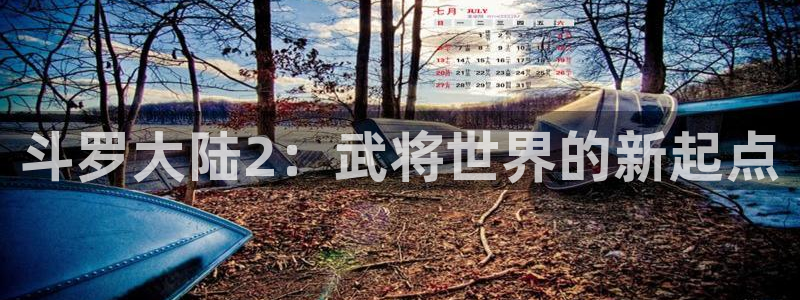 歪歪漫画 网站免费进入