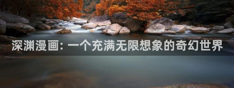 歪歪漫画com.com