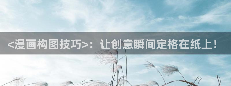 歪歪漫画线阅读