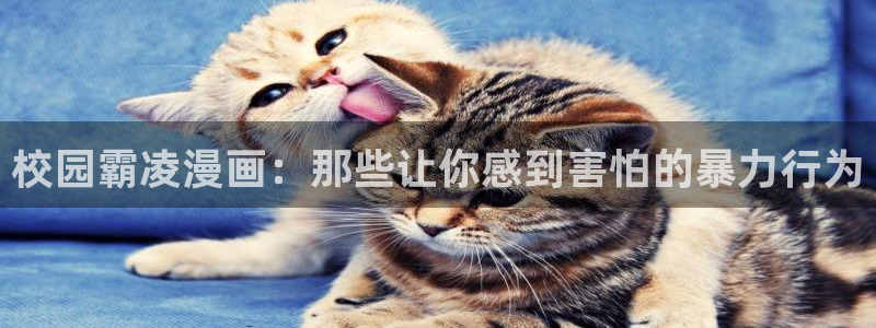 歪歪漫画无遮拦