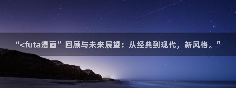 歪歪漫画在线在线观看