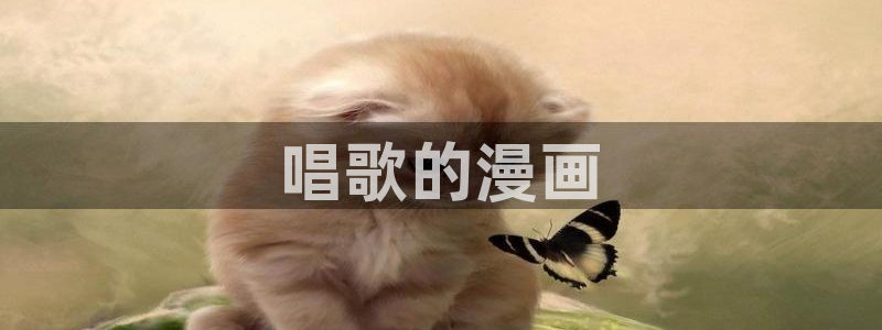韩国歪歪漫画首页免费