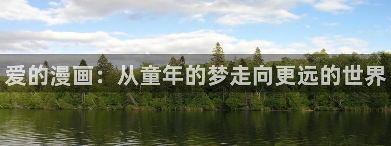 歪歪漫画韩漫在线观看入口