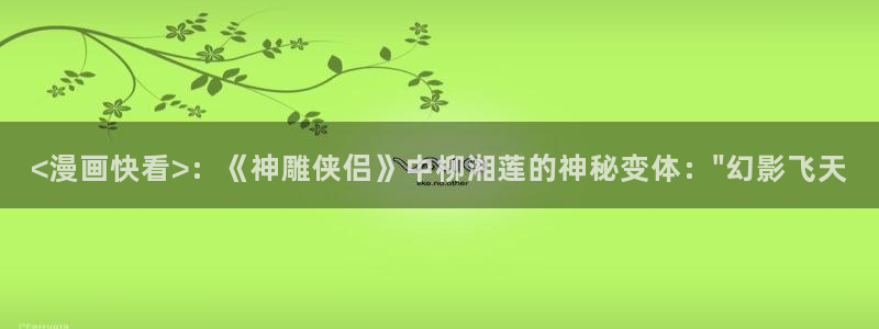 歪歪漫画在线看免费